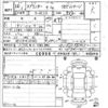 toyota sprinter-sedan 1998 -TOYOTA--Sprinter AE110-0120165---TOYOTA--Sprinter AE110-0120165- image 3
