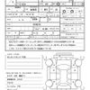 toyota soarer 1990 AUTOSERVER_15_5155_46 image 45