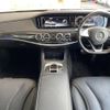 mercedes-benz s-class 2016 -MERCEDES-BENZ--Benz S Class LCA-222004--WDD2220042A225272---MERCEDES-BENZ--Benz S Class LCA-222004--WDD2220042A225272- image 2