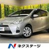 toyota aqua 2013 -TOYOTA--AQUA DAA-NHP10--NHP10-6152539---TOYOTA--AQUA DAA-NHP10--NHP10-6152539- image 1