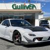 mazda rx-7 2001 CFJ1811619 image 1