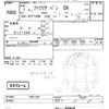 mazda familia-van 2019 -MAZDA--Familia Van NCP160M-7001338---MAZDA--Familia Van NCP160M-7001338- image 3