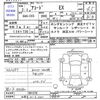 honda accord 2020 -HONDA 【宇都宮 301ﾓ5032】--Accord CV3--1001276---HONDA 【宇都宮 301ﾓ5032】--Accord CV3--1001276- image 3