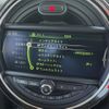 mini mini-others 2017 CFJ1561080 image 13