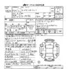 toyota sprinter-trueno 1984 -TOYOTA--Sprinter Trueno E-AE86-5032441---TOYOTA--Sprinter Trueno E-AE86-5032441- image 3