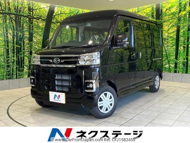 daihatsu atrai 2024 CFJ1582459 image 1