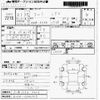 mitsubishi colt 2009 -MITSUBISHI 【熊本 501ﾉ7421】--Colt Z23A-0600323---MITSUBISHI 【熊本 501ﾉ7421】--Colt Z23A-0600323- image 3