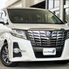 toyota alphard 2017 quick_quick_DBA-AGH30W_AGH30-0113068 image 1