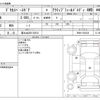mitsubishi delica-spacegear 2005 -MITSUBISHI 【富士山 303ﾂ8512】--Delica Space Gear GH-PD6W--PD6W-1003338---MITSUBISHI 【富士山 303ﾂ8512】--Delica Space Gear GH-PD6W--PD6W-1003338- image 3