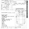 mitsubishi-fuso canter 2003 -MITSUBISHI--Canter FE82EE-ｸﾆ01174536---MITSUBISHI--Canter FE82EE-ｸﾆ01174536- image 3