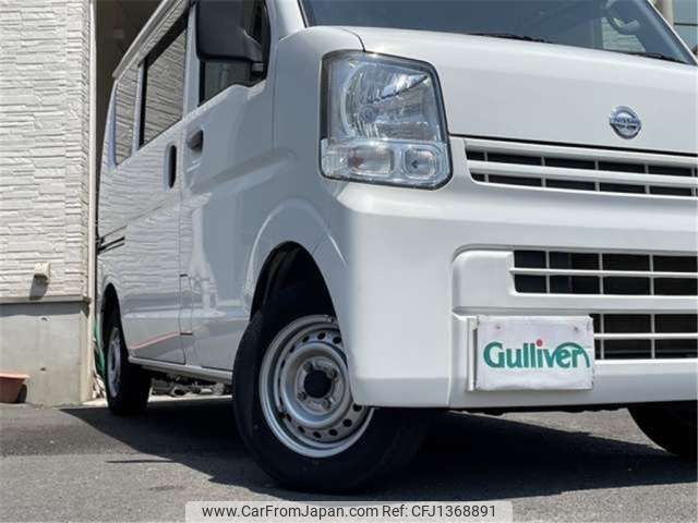 nissan clipper-van 2020 -NISSAN 【大分 480】--Clipper Van HBD-DR17V--DR17V-425543---NISSAN 【大分 480】--Clipper Van HBD-DR17V--DR17V-425543- image 2