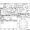 toyota allion 2010 -TOYOTA 【長野 501た2979】--Allion ZRT265--ZRT265-3013573---TOYOTA 【長野 501た2979】--Allion ZRT265--ZRT265-3013573- image 8