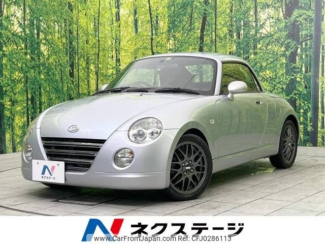 daihatsu copen 2012 -DAIHATSU--Copen ABA-L880K--L880K-0057364---DAIHATSU--Copen ABA-L880K--L880K-0057364- image 1