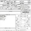 toyota crown 2009 -TOYOTA 【なにわ 333せ3333】--Crown GWS204-0011611---TOYOTA 【なにわ 333せ3333】--Crown GWS204-0011611- image 3