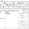 mazda cx-5 2014 CFJ1684927 image 3