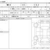 honda honda-others 2024 -HONDA 【千葉 303ｻ 284】--WR-V 5BA-DG5--DG5-1014743---HONDA 【千葉 303ｻ 284】--WR-V 5BA-DG5--DG5-1014743- image 3