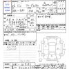 honda freed-spike 2014 -HONDA 【富山 502ﾋ3994】--Freed Spike GB3--GB3-1619191---HONDA 【富山 502ﾋ3994】--Freed Spike GB3--GB3-1619191- image 3