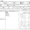 daihatsu mira-e-s 2016 -DAIHATSU--Mira e:s DBA-LA310S--LA310S-1075252---DAIHATSU--Mira e:s DBA-LA310S--LA310S-1075252- image 3