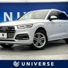 audi q5 2020 quick_quick_FYDETS_WAUZZZFY7L2046834 image 1