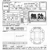 subaru levorg 2020 CFJ0796199 image 3