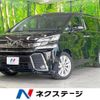 toyota vellfire 2016 -TOYOTA--Vellfire DBA-AGH30W--AGH30-0065768---TOYOTA--Vellfire DBA-AGH30W--AGH30-0065768- image 1