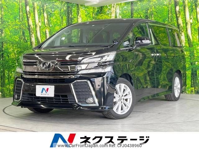 toyota vellfire 2016 -TOYOTA--Vellfire DBA-AGH30W--AGH30-0065768---TOYOTA--Vellfire DBA-AGH30W--AGH30-0065768- image 1