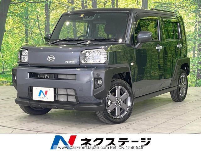 daihatsu taft 2023 CFJ1540546 image 1