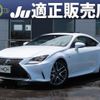 lexus rc 2015 quick_quick_DAA-AVC10_AVC10-6002564 image 1