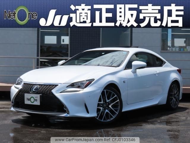 lexus rc 2015 quick_quick_DAA-AVC10_AVC10-6002564 image 1