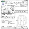 daihatsu hijet-truck 2003 -DAIHATSU--Hijet Truck S210P--0208332---DAIHATSU--Hijet Truck S210P--0208332- image 3