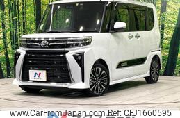 daihatsu tanto 2023 CFJ1660595