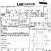 mitsubishi gto 2000 CFJ9095411 image 4