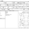 mazda demio 2017 -MAZDA 【名古屋 999ｱ9999】--Demio DBA-DJ3FS--DJ3FS-329779---MAZDA 【名古屋 999ｱ9999】--Demio DBA-DJ3FS--DJ3FS-329779- image 3