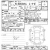 honda n-box 2021 -HONDA 【宇都宮 581ﾁ5794】--N BOX JF3-2331944---HONDA 【宇都宮 581ﾁ5794】--N BOX JF3-2331944- image 3