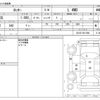 daihatsu rocky 2022 -DAIHATSU--Rocky 3BA-A210S--A210S-0017688---DAIHATSU--Rocky 3BA-A210S--A210S-0017688- image 3