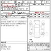 toyota 86 2018 quick_quick_DBA-ZN6_ZN6-091739 image 21