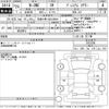 honda n-one 2013 -HONDA 【尾張小牧 580み8064】--N ONE JG1-2023205---HONDA 【尾張小牧 580み8064】--N ONE JG1-2023205- image 3