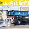 toyota hiace-van 2024 quick_quick_3BF-TRH200V_TRH200-0386288 image 1