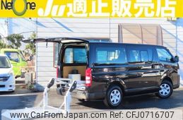 toyota hiace-van 2024 quick_quick_3BF-TRH200V_TRH200-0386288