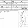 toyota yaris 2021 quick_quick_5BA-MXPA10_MXPA10-2030782 image 5