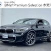 bmw x2 2019 -BMW--BMW X2 3BA-YH15--WBAYH12080EM93604---BMW--BMW X2 3BA-YH15--WBAYH12080EM93604- image 1