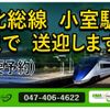 mitsubishi-fuso canter 2012 GOO_NET_EXCHANGE_0520179A30250416W001 image 38
