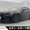 lexus rc-f 2015 -LEXUS--Lexus RC F DBA-USC10--USC10-6001619---LEXUS--Lexus RC F DBA-USC10--USC10-6001619- image 1