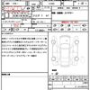 mini mini-others 2019 quick_quick_LV20M_WMWLV720002L40027 image 21