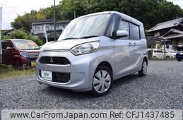 mitsubishi ek-space 2017 -MITSUBISHI--ek Space B11A--0202286---MITSUBISHI--ek Space B11A--0202286-