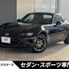 mazda roadster 2017 -MAZDA--Roadster DBA-NDERC--NDERC-103572---MAZDA--Roadster DBA-NDERC--NDERC-103572- image 1