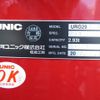 mitsubishi-fuso canter 2023 -MITSUBISHI--Canter 2RG-FEAVO--FEAVO-600979---MITSUBISHI--Canter 2RG-FEAVO--FEAVO-600979- image 25