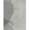 nissan silvia 1996 -NISSAN 【名古屋 307ﾂ1113】--Silvia E-S14--S14-138516---NISSAN 【名古屋 307ﾂ1113】--Silvia E-S14--S14-138516- image 9