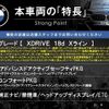 bmw x1 2018 CFJ1643896 image 3