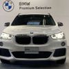 bmw x1 2016 -BMW--BMW X1 LDA-HT20--WBAHT920405G89314---BMW--BMW X1 LDA-HT20--WBAHT920405G89314- image 4